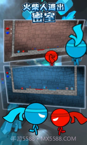 火柴人逃出密室截图2