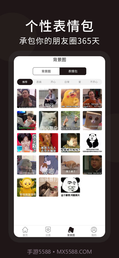 朋友圈顶尖文案截图4