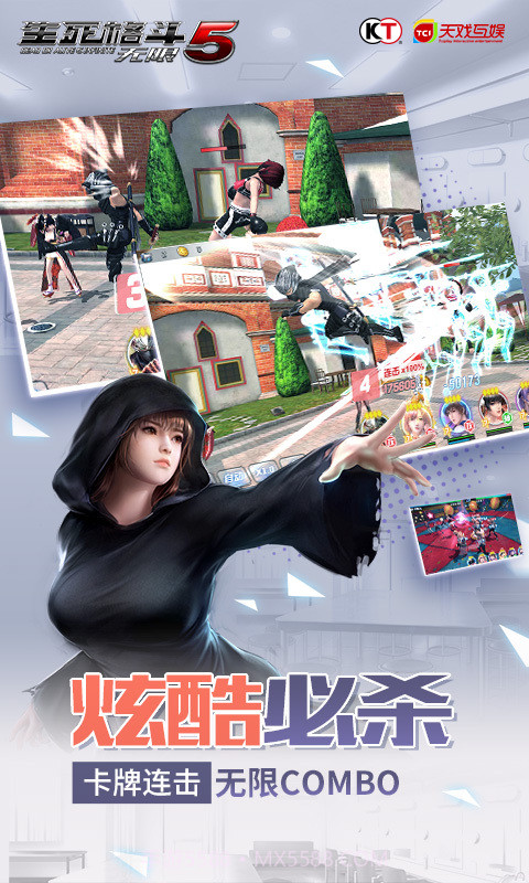 生死格斗5无限-光荣特库摩正版截图3