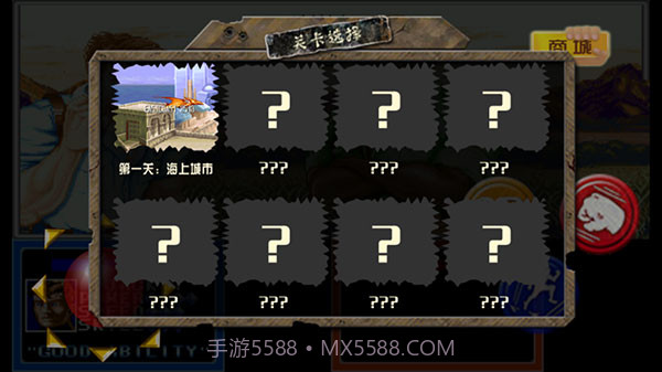 恐龙快打街机 v3.4 截图2