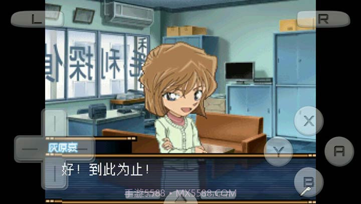 名侦探柯南:来自过去的前奏曲(悟饭)截图2 名侦探柯南:来自过去的前奏曲(悟饭)截图2