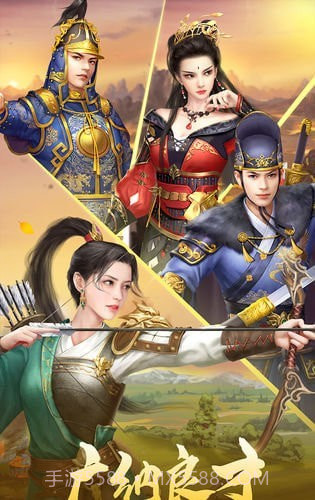 大宋名臣录截图1 大宋名臣录截图1