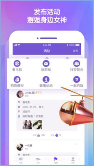 KiKiv1.6.0截图3 KiKiv1.6.0截图3