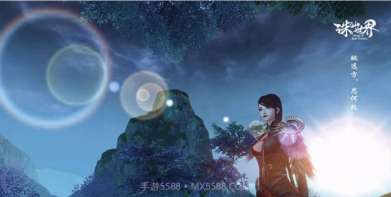 诛仙世界助手截图1 诛仙世界助手截图1