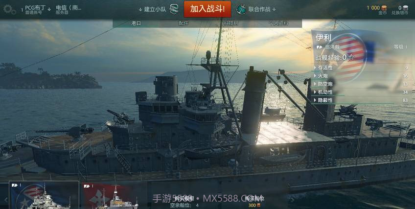 诛仙世界助手截图2 诛仙世界助手截图2