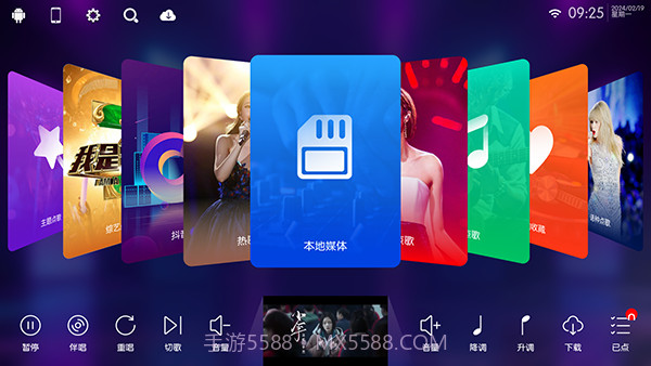 安卓点歌系统2015(安卓ktv点歌系统)V1.1.0.0 调试版截图1 安卓点歌系统2015(安卓ktv点歌系统)V1.1.0.0 调试版截图1