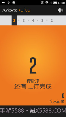 俯卧撑专业版Runtastic Pro截图4 俯卧撑专业版Runtastic Pro截图4