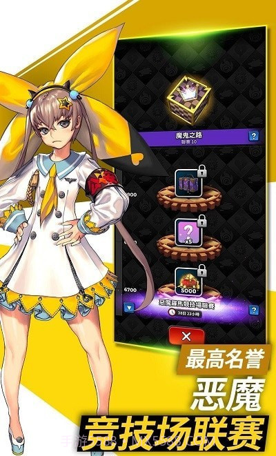 攻防战命运之子截图4