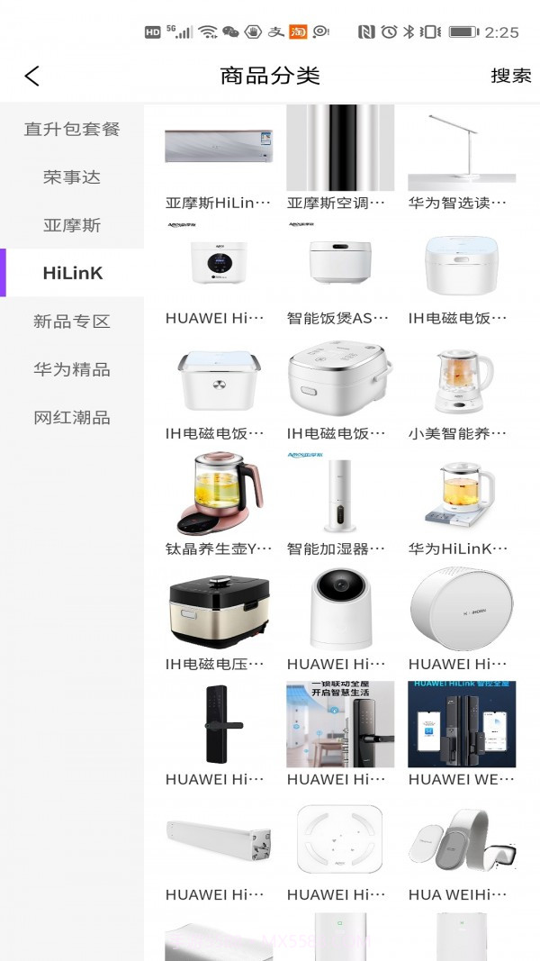 亚摩斯商城截图1 亚摩斯商城截图1