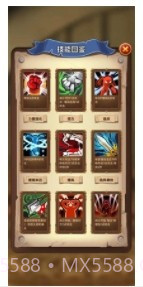 选技生存大乱斗截图2 选技生存大乱斗截图2