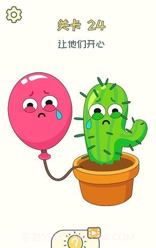 删除一部分截图2