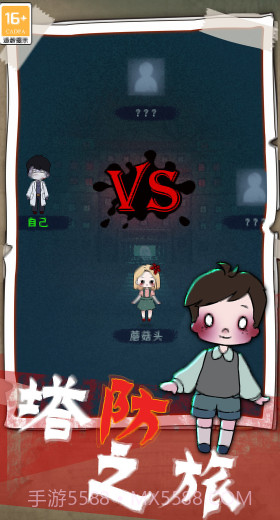 梦境生存截图1 梦境生存截图1