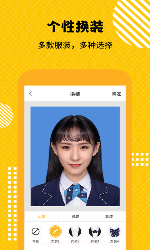 最美证件照随拍大师截图4 最美证件照随拍大师截图4