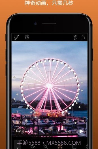 pixaloop让照片动起来截图2 pixaloop让照片动起来截图2