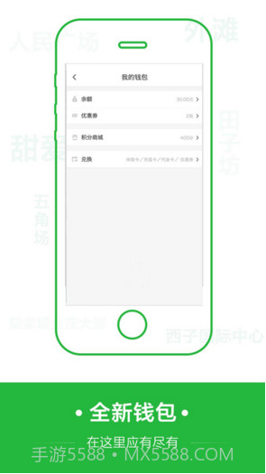 爱代驾截图4 爱代驾截图4