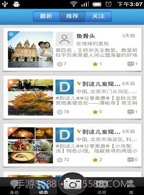 到这儿截图1 到这儿截图1