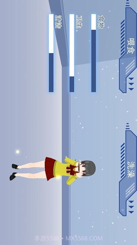 电子女生模拟养成截图2