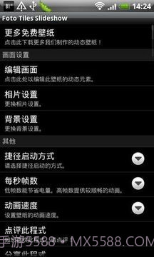相册幻灯片截图6 相册幻灯片截图6