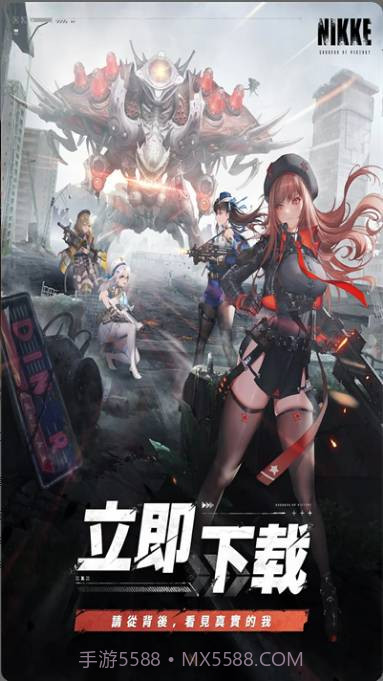 NIKKE胜利女神手游正式版国际服截图3 NIKKE胜利女神手游正式版国际服截图3