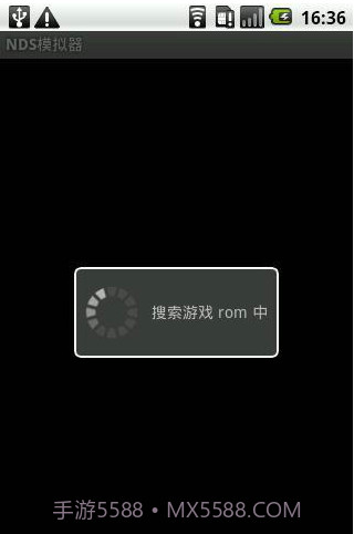 NDS模拟器 V1.9.15 截图1