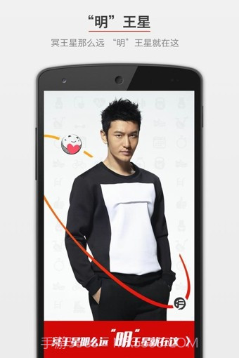 火辣健身HOTBOD截图1