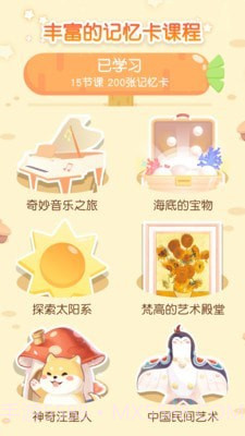 只只竞赛截图4 只只竞赛截图4