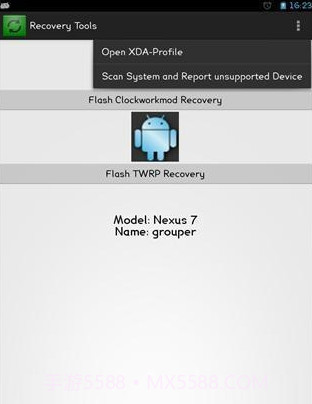 恢复工具截图2 恢复工具截图2