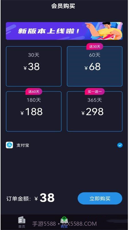 快喵网络助手截图2