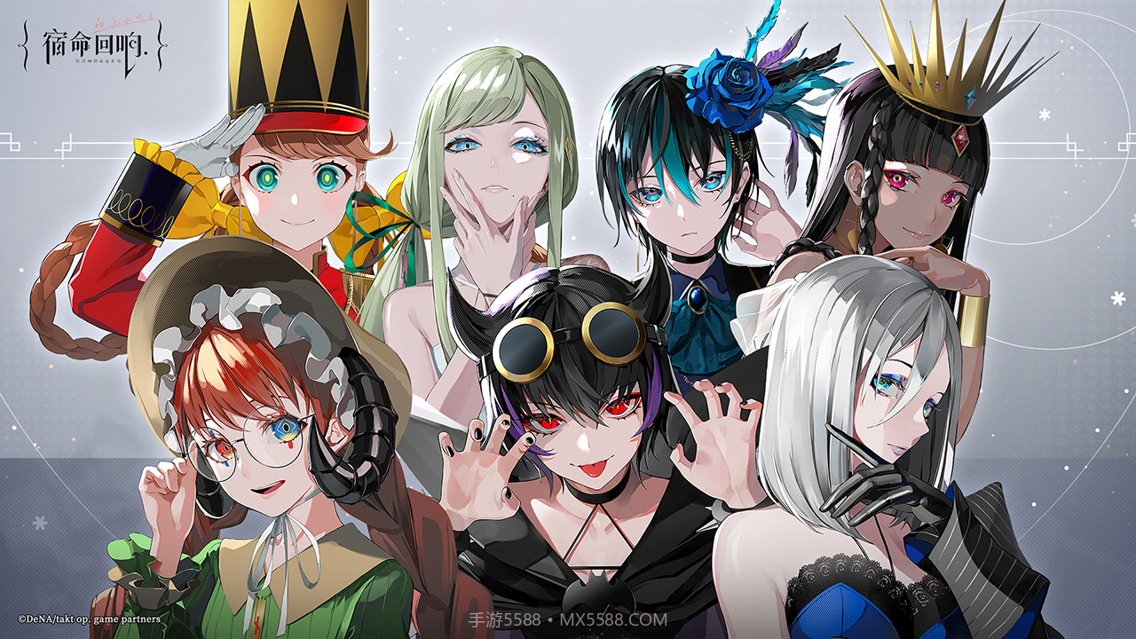 宿命回响弦上的咏叹国际服截图3