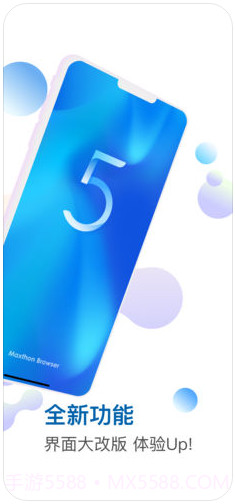 傲游浏览器(原傲游5云浏览器)截图3 傲游浏览器(原傲游5云浏览器)截图3