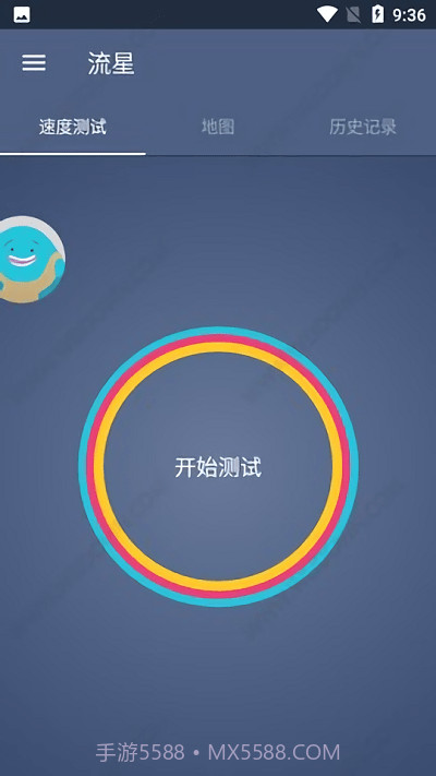 流星测速截图1