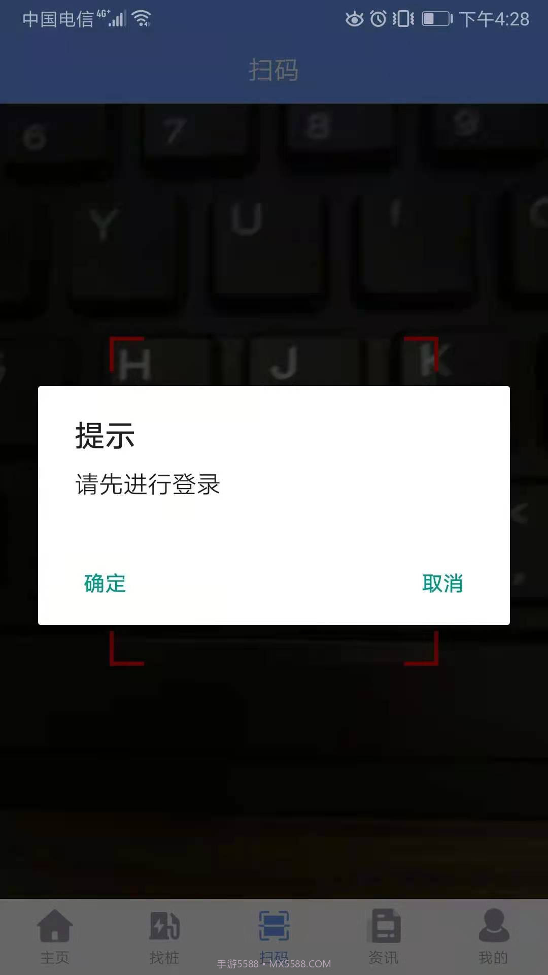 赫胜智充截图4 赫胜智充截图4
