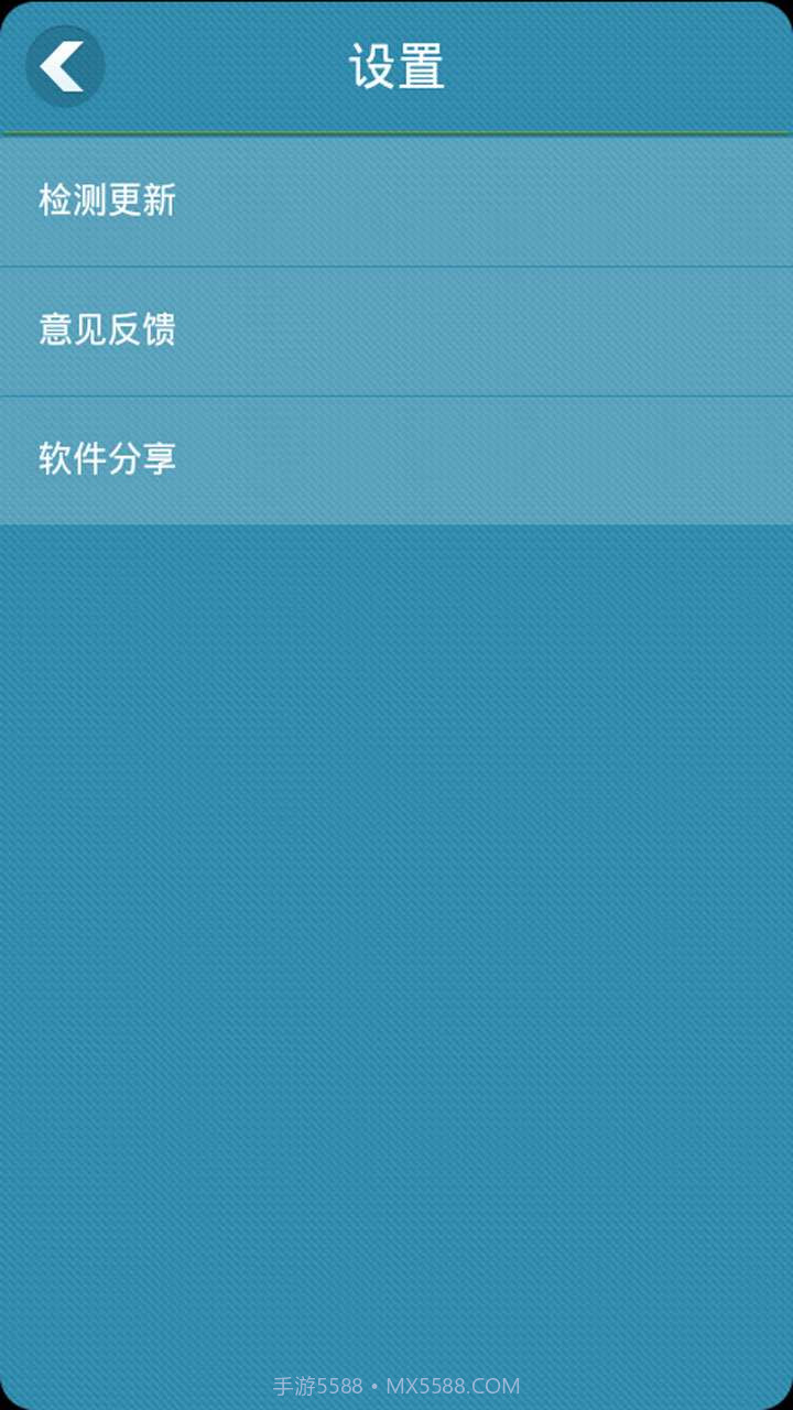 隐私文件截图3