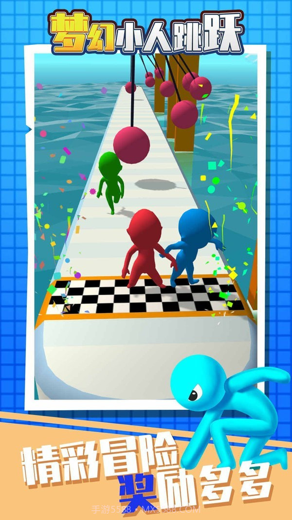 梦幻小人跳跃截图1