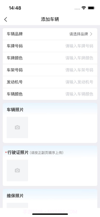 乐见出行截图1 乐见出行截图1