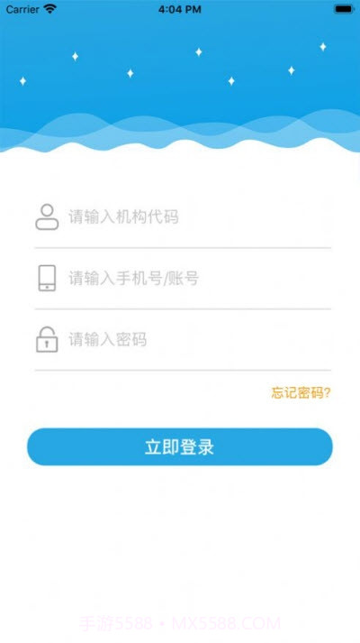 漫教云课堂截图3 漫教云课堂截图3