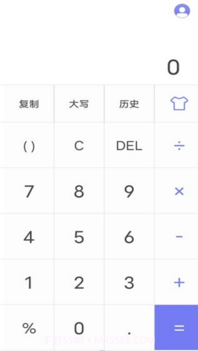 百里计算器截图2 百里计算器截图2