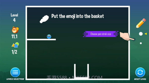 画个爱情2截图3 画个爱情2截图3