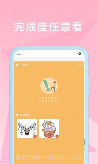 填色美少女绘本截图3