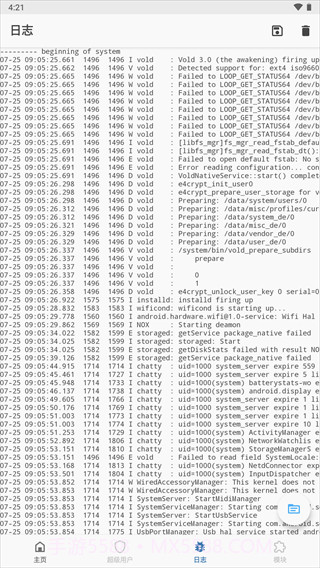 magisk模块仓库截图3