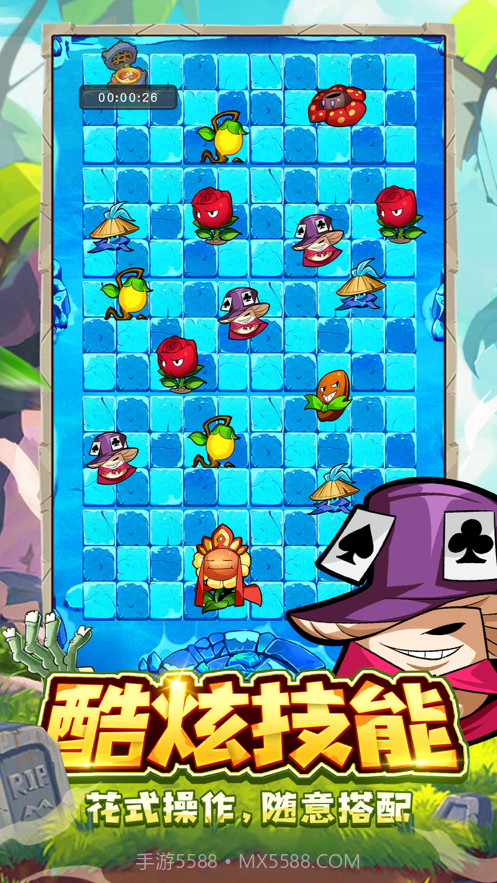 花园保卫战截图2