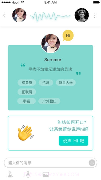 PickU有糖(心理学匹配交友)截图3
