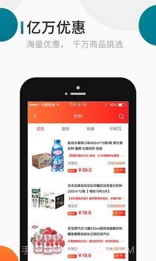知麻王国(知麻王国商城)手机版截图1