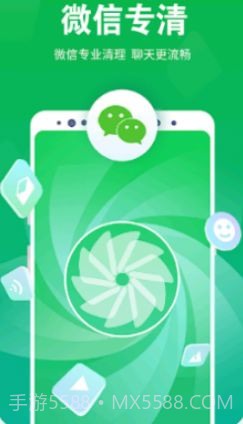 清理垃圾管家截图2