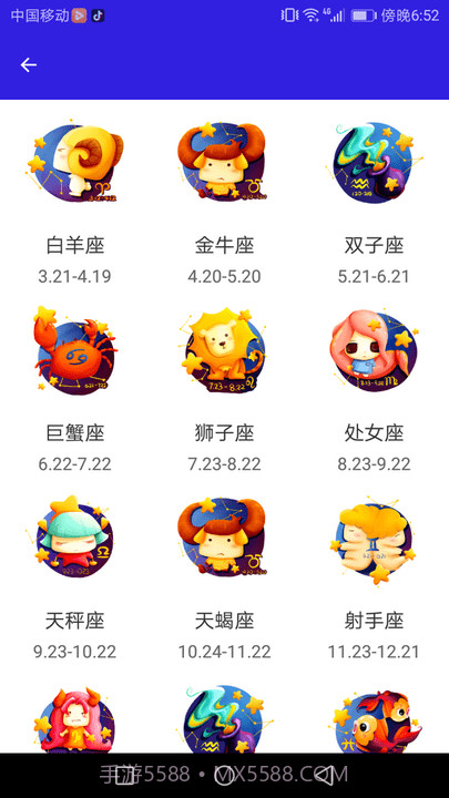 口袋管家截图1 口袋管家截图1