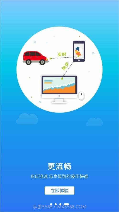 小玛电动截图4 小玛电动截图4
