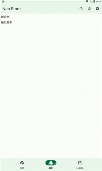 Neo Store截图1