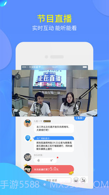 交广领航截图3 交广领航截图3