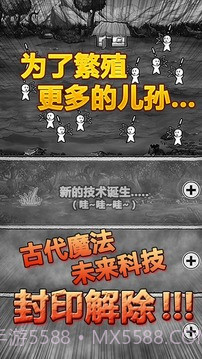 愚公移山:首款放置类游戏截图4 愚公移山:首款放置类游戏截图4