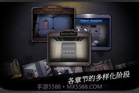 门和房间 DoorsRooms截图1
